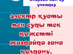 466415749_1118690536928549_6227001382090851114_n