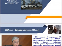 463160018_1095087385955531_4330199212841141737_n